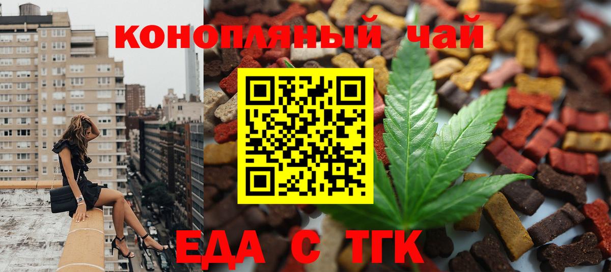 Canna-Cookies марихуана  Вход с VPN  Кострома 