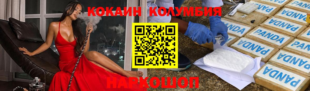 МЕФ Кострома