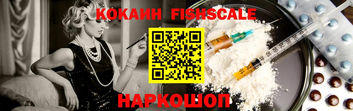 Кокаин Боливия Кострома