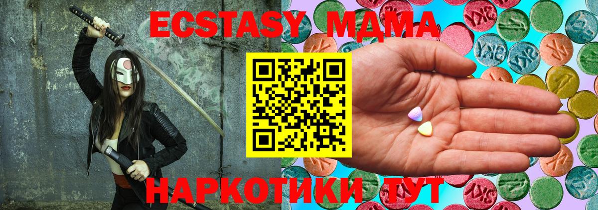 Ecstasy 300 mg Кострома