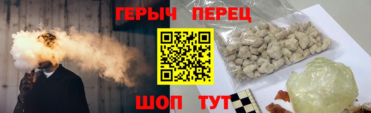 Кострома  Героин  Вход с VPN  ГЕРОИН хмурый 