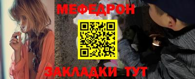 герыч Комсомольск-на-Амуре