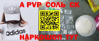 мефедрон мука Конаково