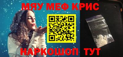 герыч Комсомольск-на-Амуре