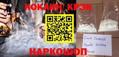 герыч Комсомольск-на-Амуре