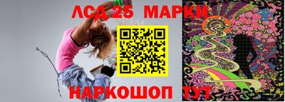 герыч Комсомольск-на-Амуре