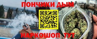 герыч Комсомольск-на-Амуре