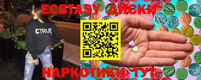 мефедрон мука Конаково