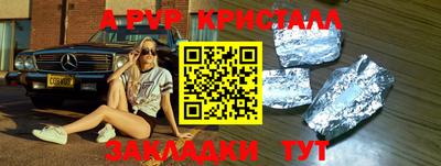 герыч Комсомольск-на-Амуре