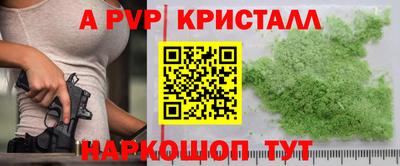 гашиш Коммунар