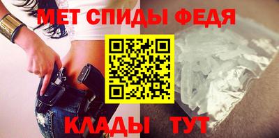 герыч Комсомольск-на-Амуре