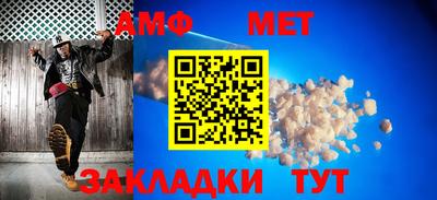 мефедрон мука Конаково