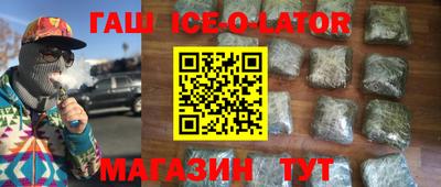 мефедрон мука Конаково