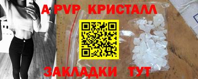 мефедрон мука Конаково