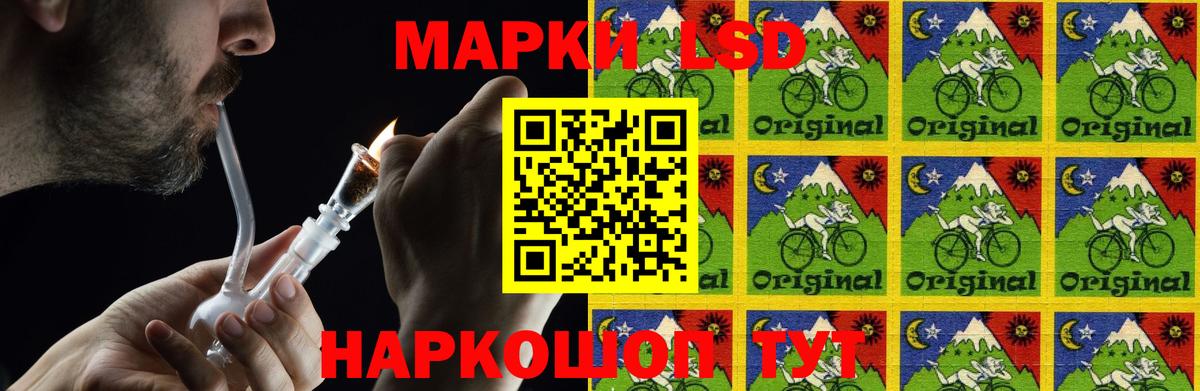 ЛСД экстази ecstasy  LSD-25 экстази кислота  Вход с VPN  Кострома 