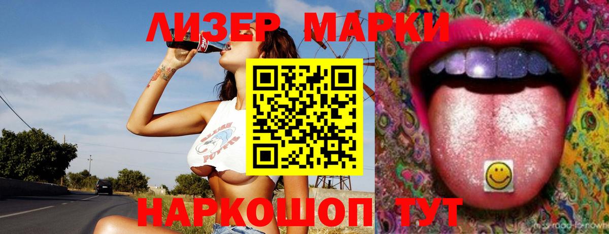 LSD-25 экстази кислота Кострома