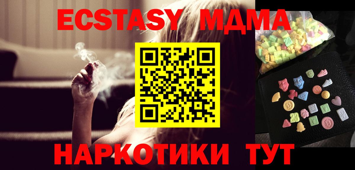 MDMA VHQ Кострома