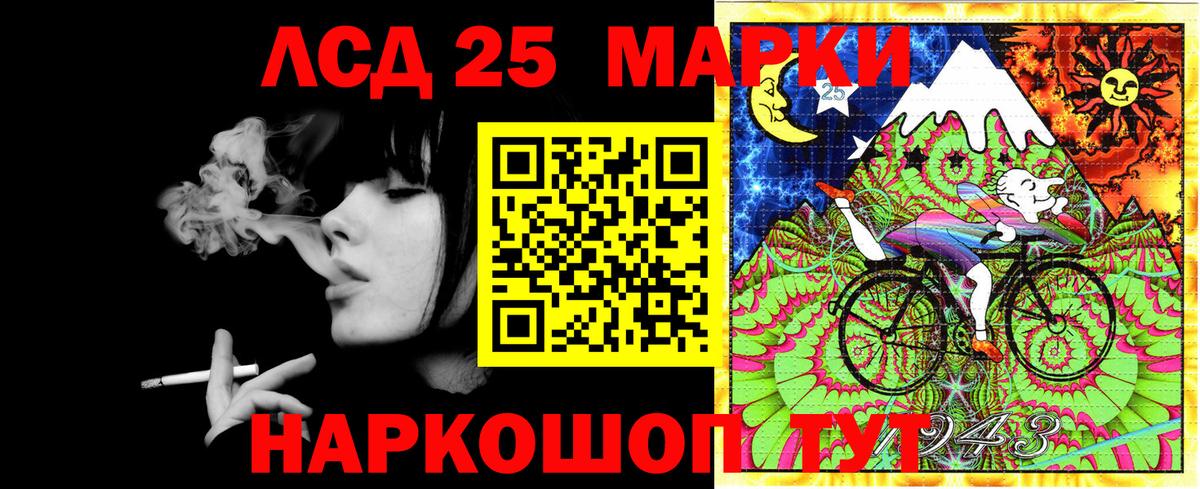 Наркотические марки 1,8мг  Наркотические марки 1,8мг  Кострома  Вход с VPN 