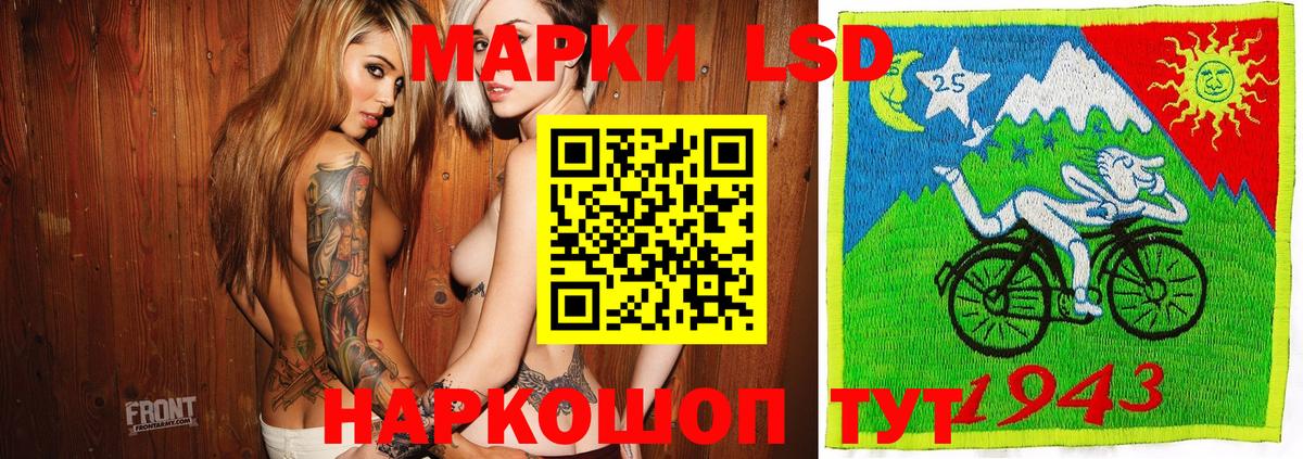 Наркотические марки 1500мкг Кострома