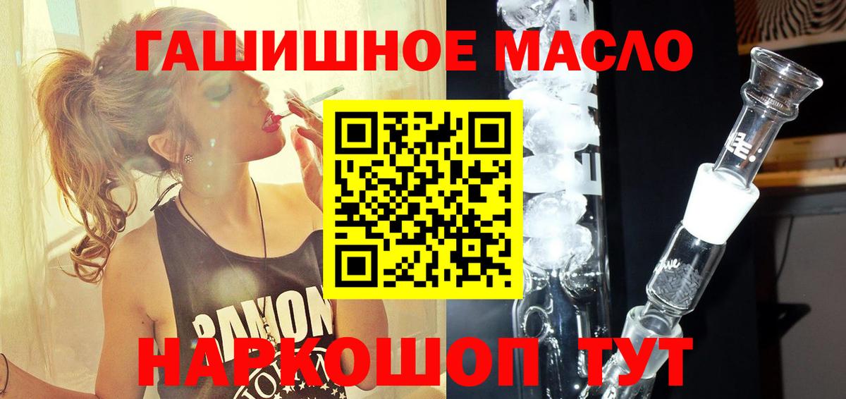 Дистиллят ТГК Wax  Вход с VPN  что такое   Кострома  Дистиллят ТГК Wax 