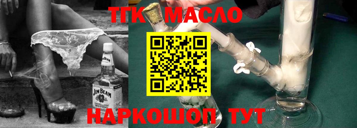 А ПВП СК кристаллы  ГАШИШ  Кострома  Вход с VPN  Меф МЯУ МЯУ   Cocaine 