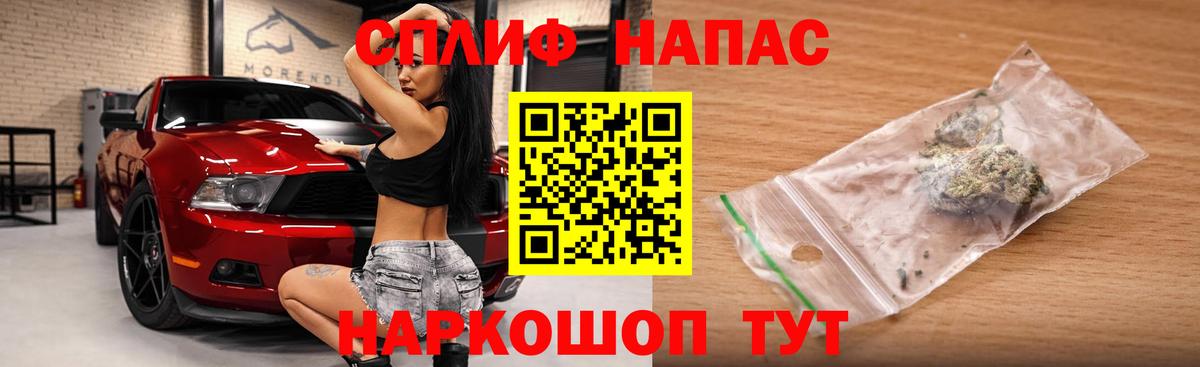 Канабис Bruce Banner  Каннабис OG Kush  Шишки марихуана марихуана  Вход с VPN  Кострома 